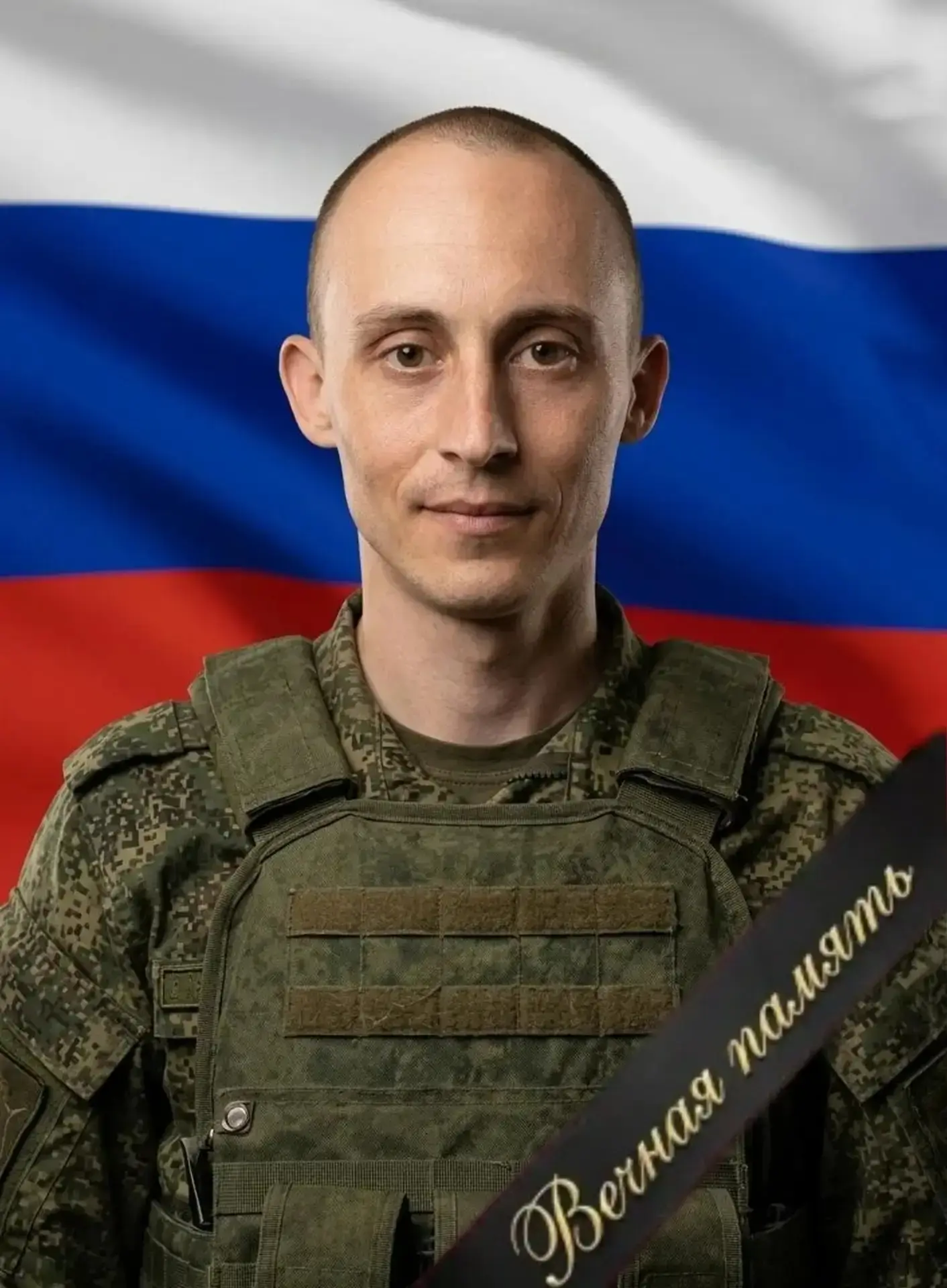 В ходе специальной военной операции погиб уроженец Духовницкого района Саратовской обла...