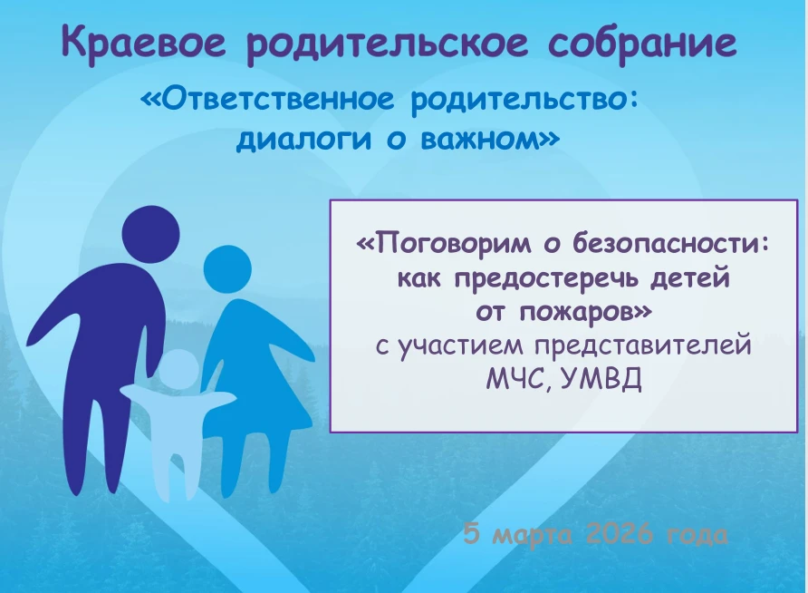 Уважаемые руководители!