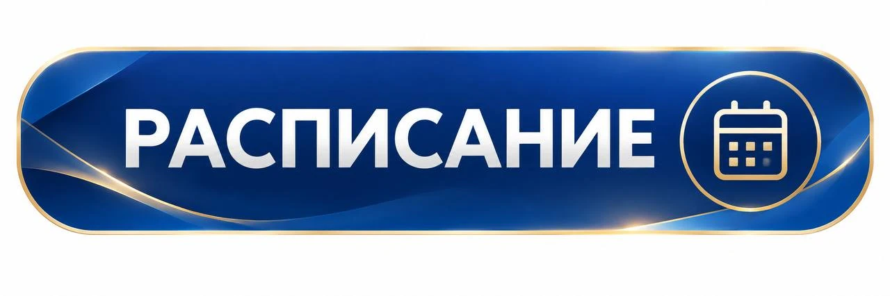 Сегодня среда — тренируемся в Прокшино 💙