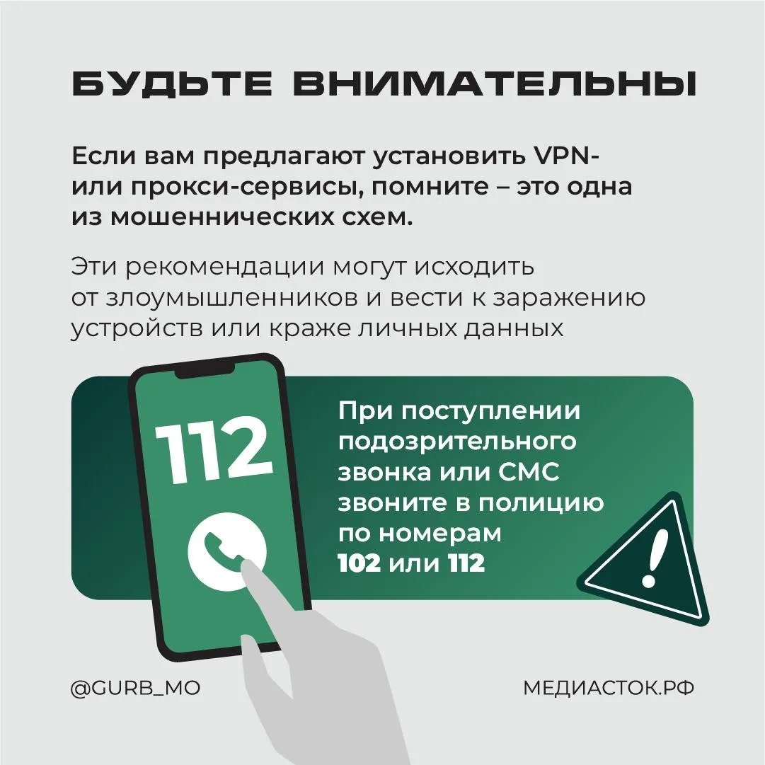 💣 Мошенники используют «ускорители» Telegram для кражи аккаунтов    Пока вокруг обсуждают замедление