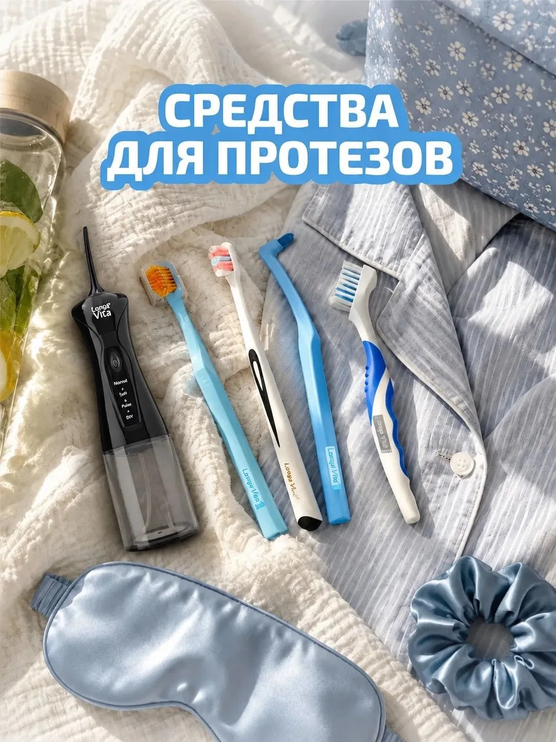 Зубные протезы: как ухаживать, чтобы они служили дольше?