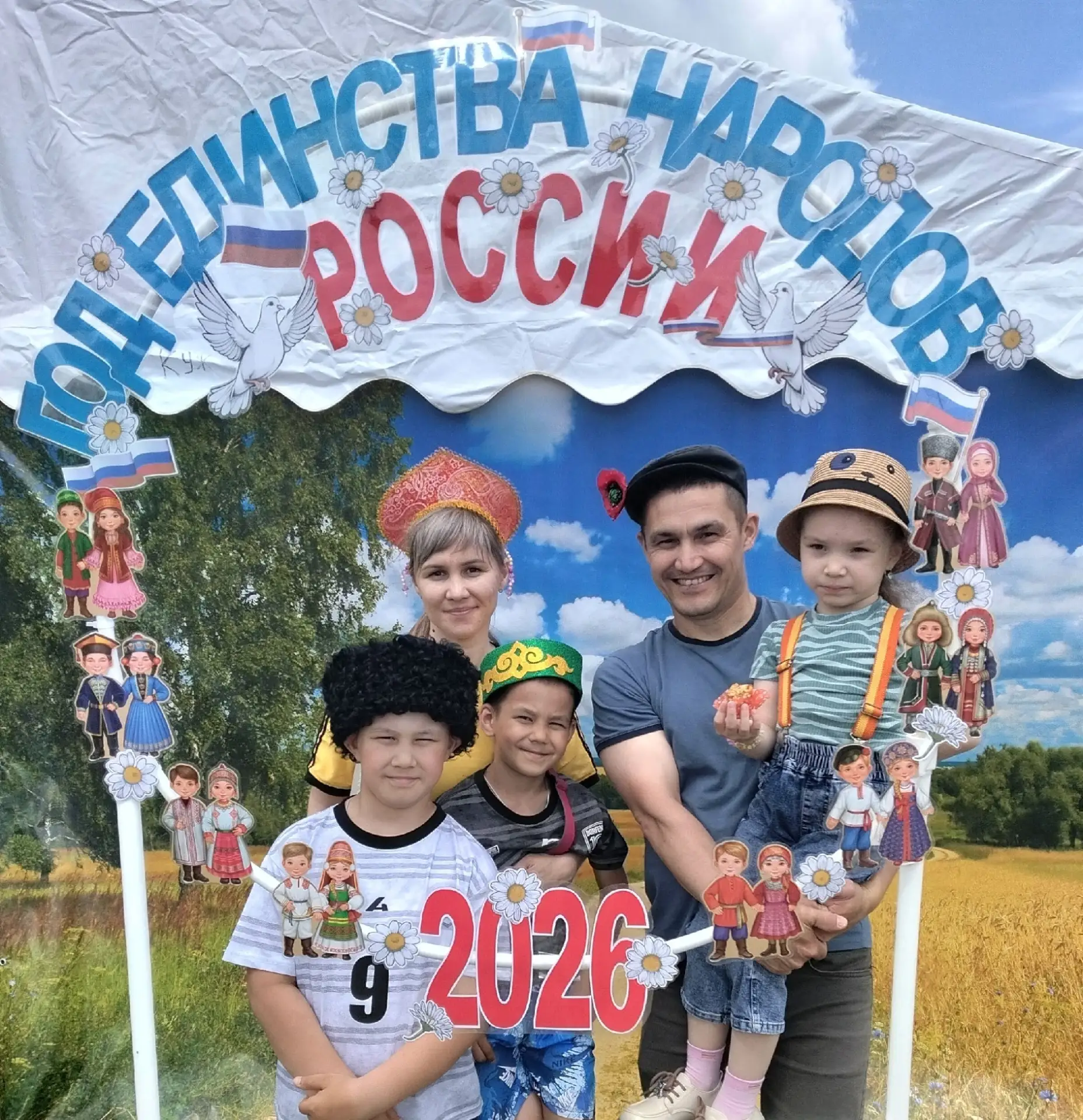 🇷🇺«МЫ РАЗНЫЕ, НО МЫ ВМЕСТЕ»

🎉На празднике «Пеледыш пайрем», который прошёл 12 июня 2026 года в п