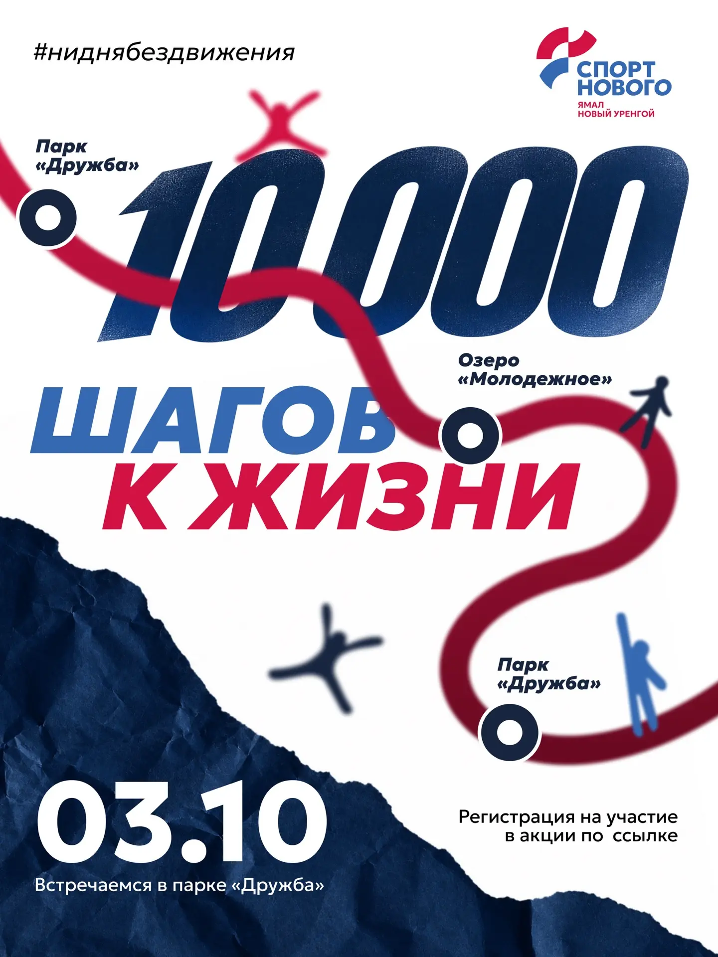 ☀️Насладиться свежим воздухом и провести время с пользой