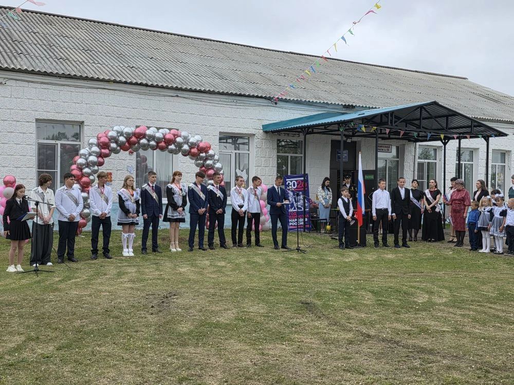 🎉 Звени, последний звонок!