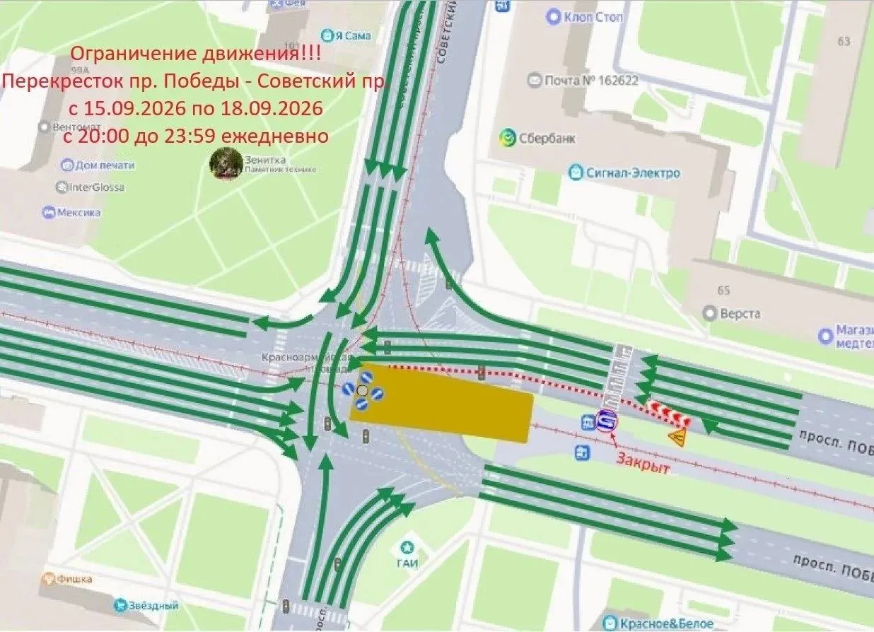 В Череповце на три ночи ограничат движение в районе Красноармейской