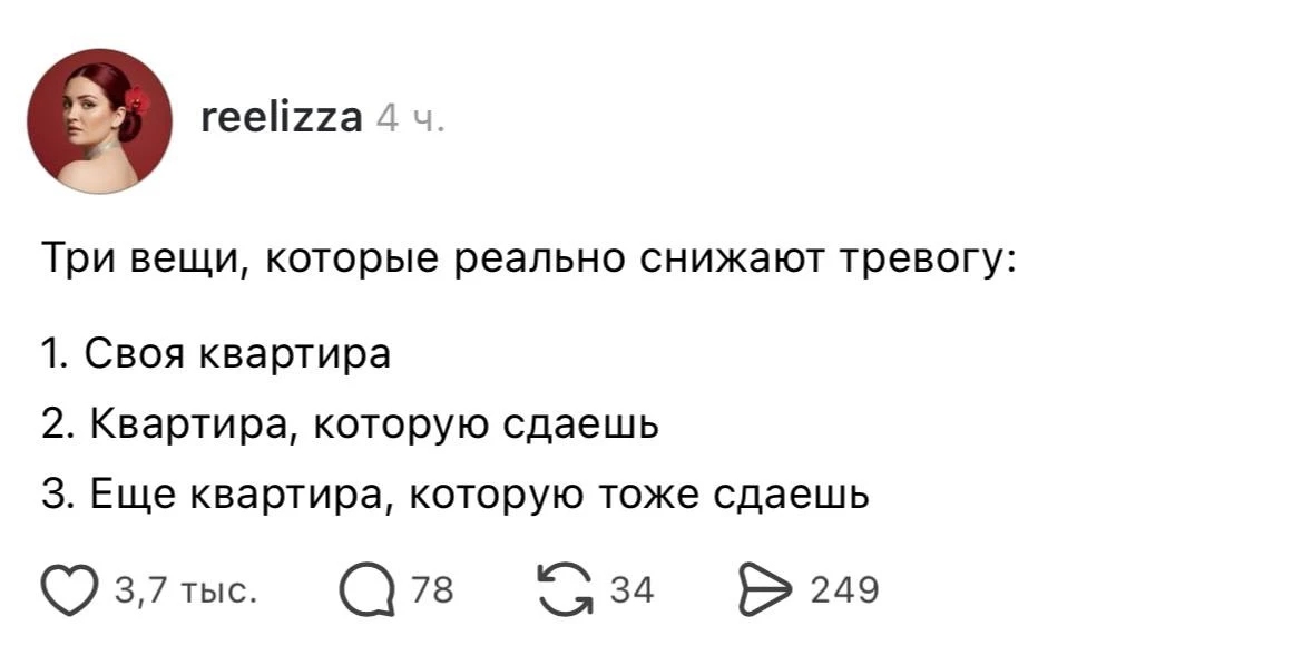 Квартиранты без проблем — главный миф рынка арендной недвижимости