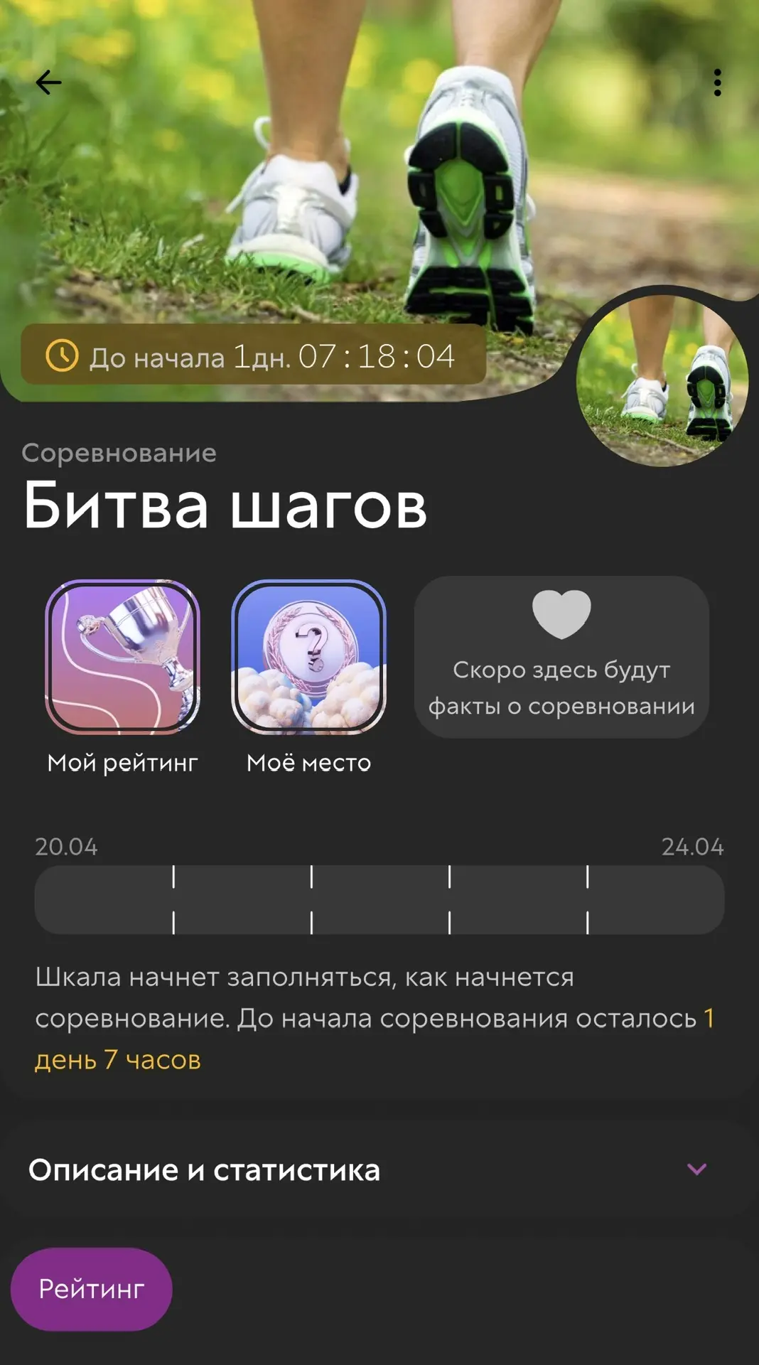 А ты уже в зарубе?😎
Вступай и в понедельник начнем выполнять фитнорму💪🏻

Переходи по ссылке, скач