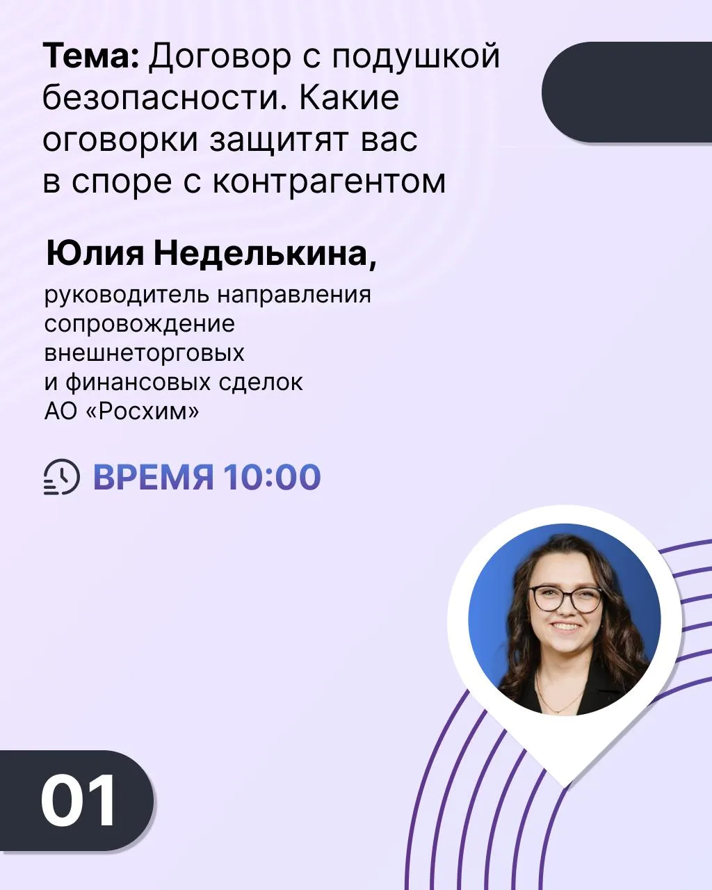 На старт! Внимание! Бежим регистрироваться на онлайн-спринт 🏃‍♂️‍➡️  Приглашаем вас на онлайн-спринт