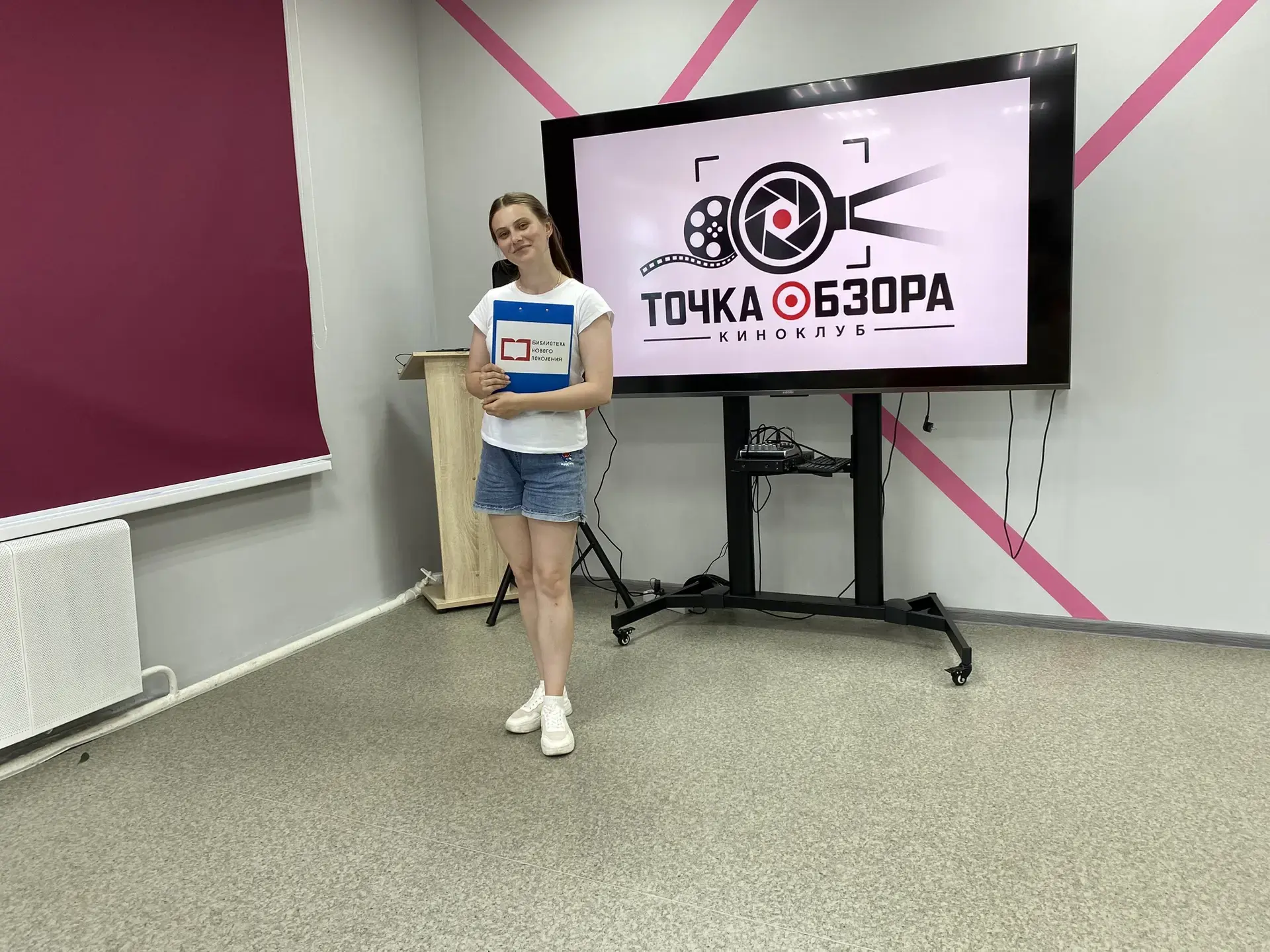🎬 Второе заседание киноклуба «Точка обзора» состоялось!

Вчера в стенах нашей библиотеки снова было