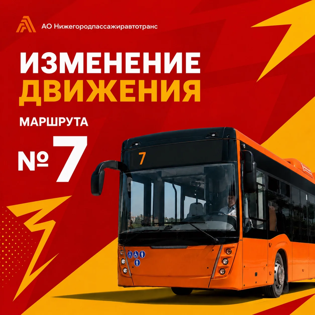 ⚽️🔽В  связи с проведением спортивного мероприятия «OLIMPBET Суперкубок России 2026 года» 18 июля до