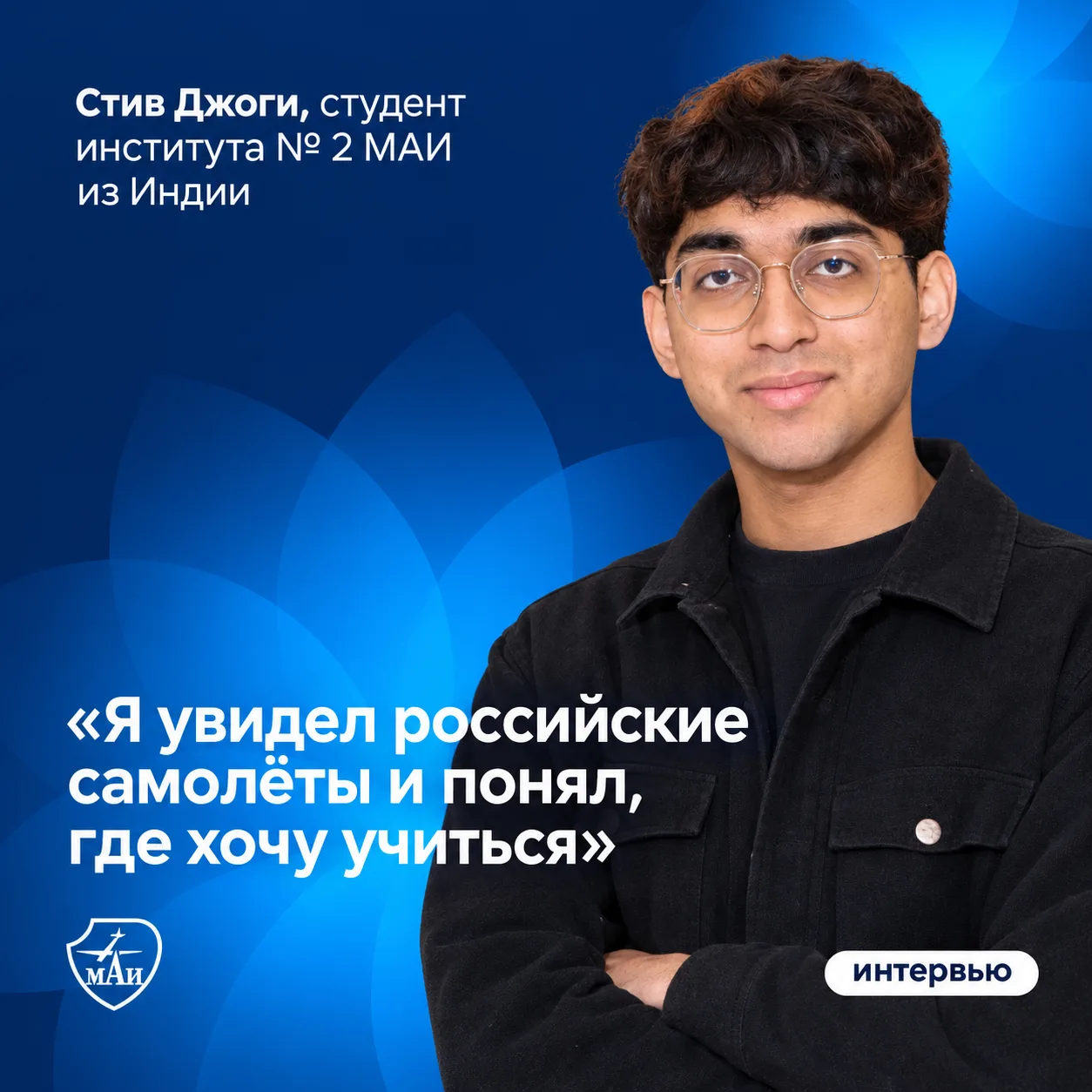 Однажды ты увидишь высший пилотаж «Сушки» — и жизнь уже никогда не будет прежней ✈️