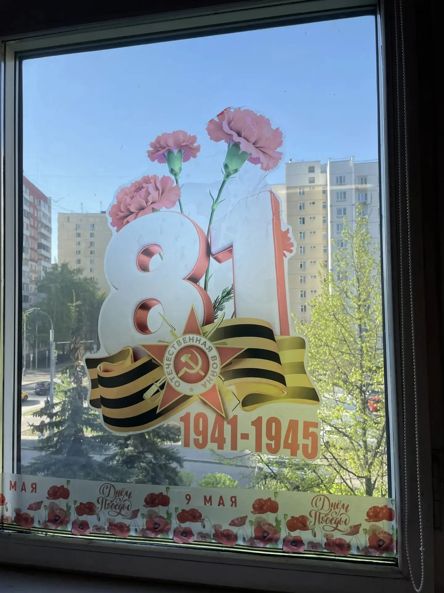 🕊️ «Бессмертный полк» в нашей школе: память живёт в сердцах!   🇷🇺В нашей школе, как и по всей стране
