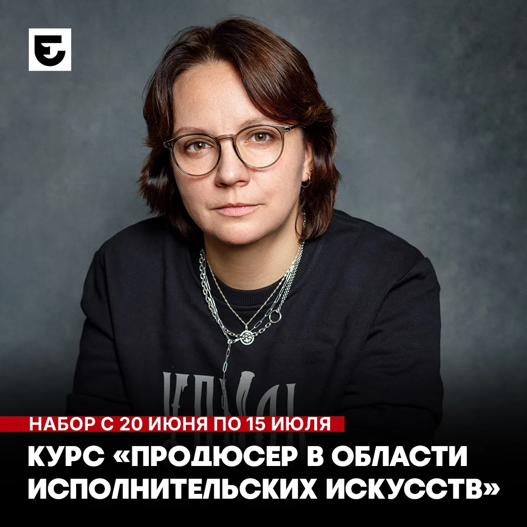 Директор - художественный руководитель Театра на Садовой Евгения Давыденко-Мурахтанова ...