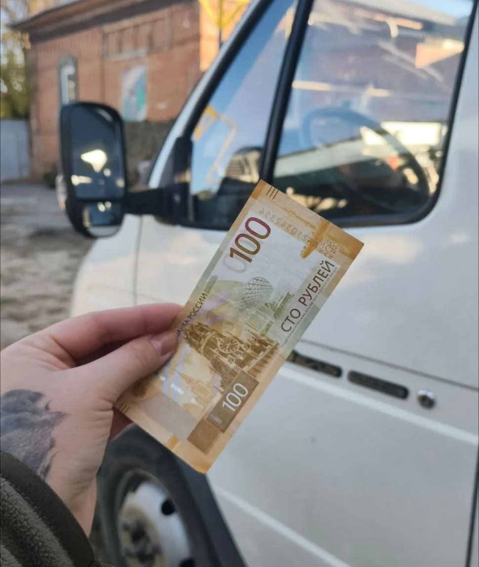 День Доброй Соточки  на топливо! 🚨