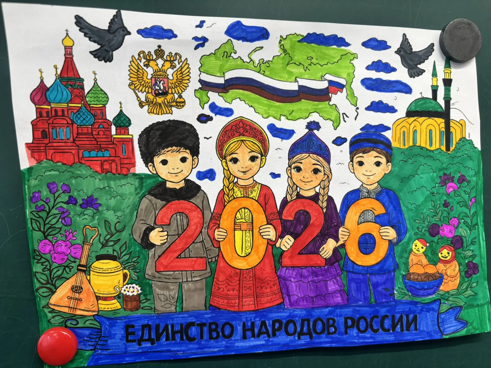 💙 Терроризму — нет. Единству народов — да. Бережём друг друга и нашу общую Россию.  🛡 20 апреля 2026