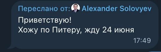 Александр, и мы ждём не дождёмся!