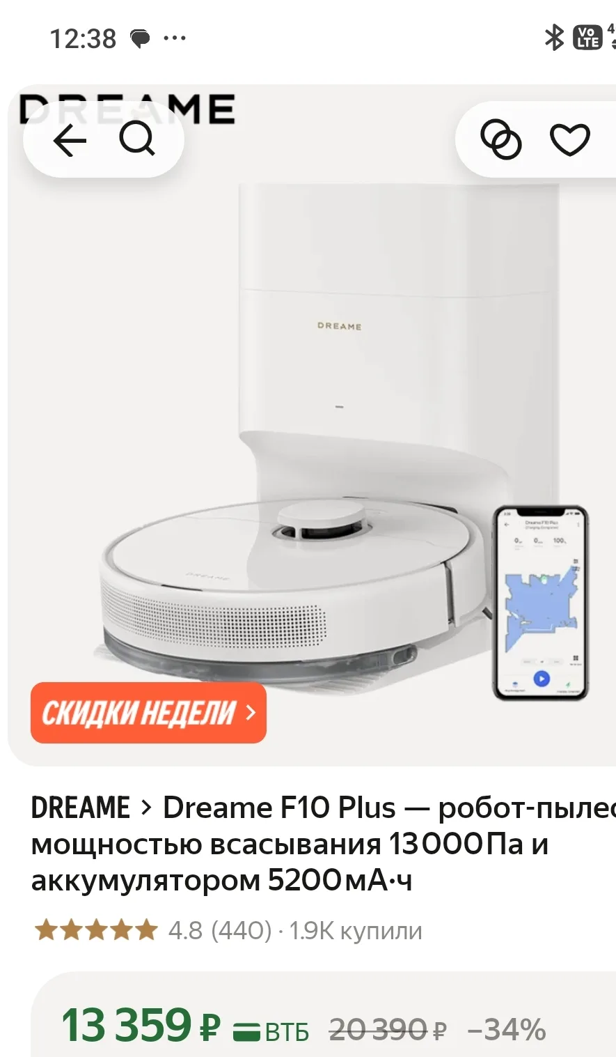 https://market.yandex.ru/cc/BFt5eN