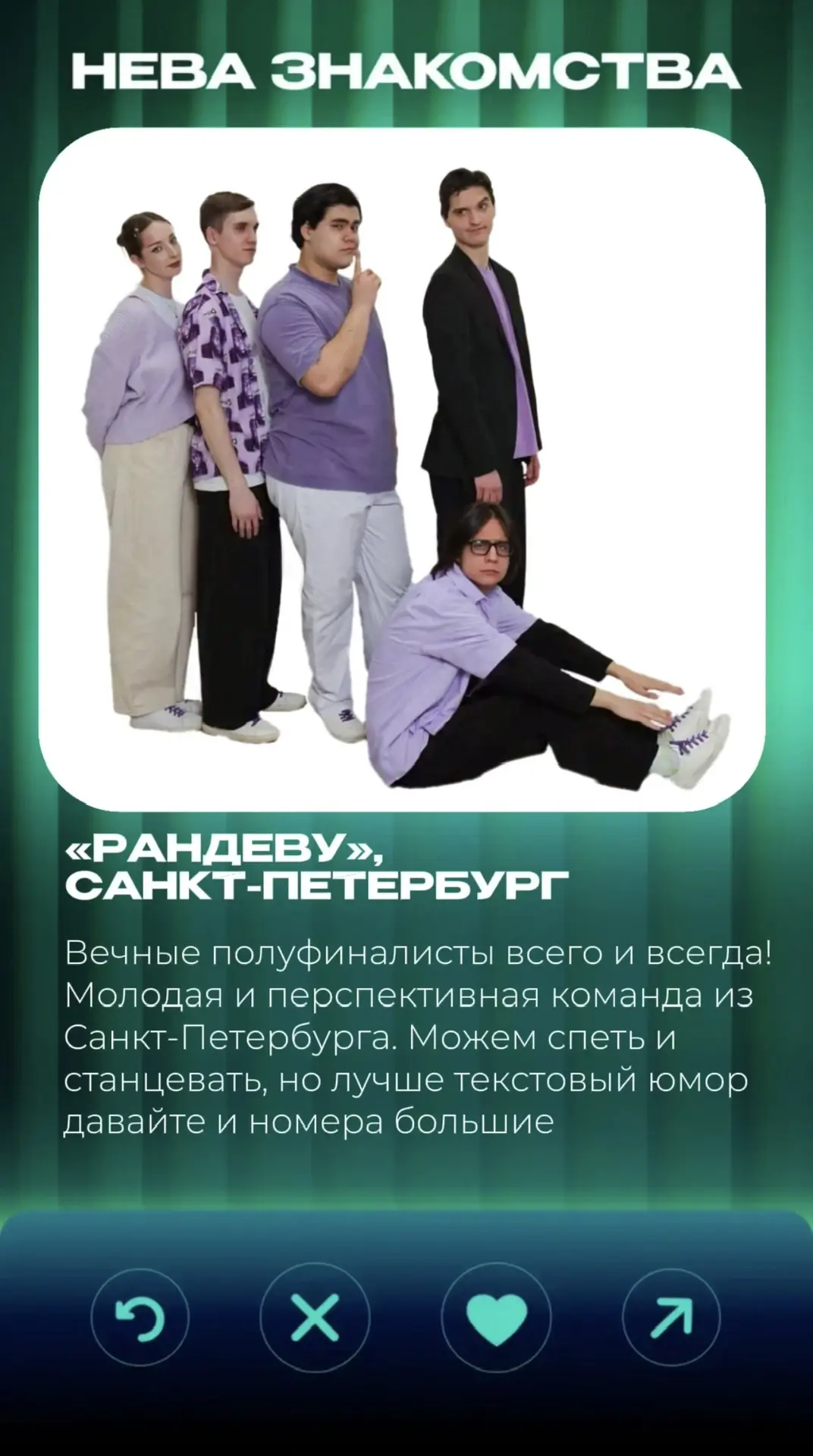 МЕСТО ВСТРЕЧИ ИЗМЕНИТЬ НЕЛЬЗЯ 🫢