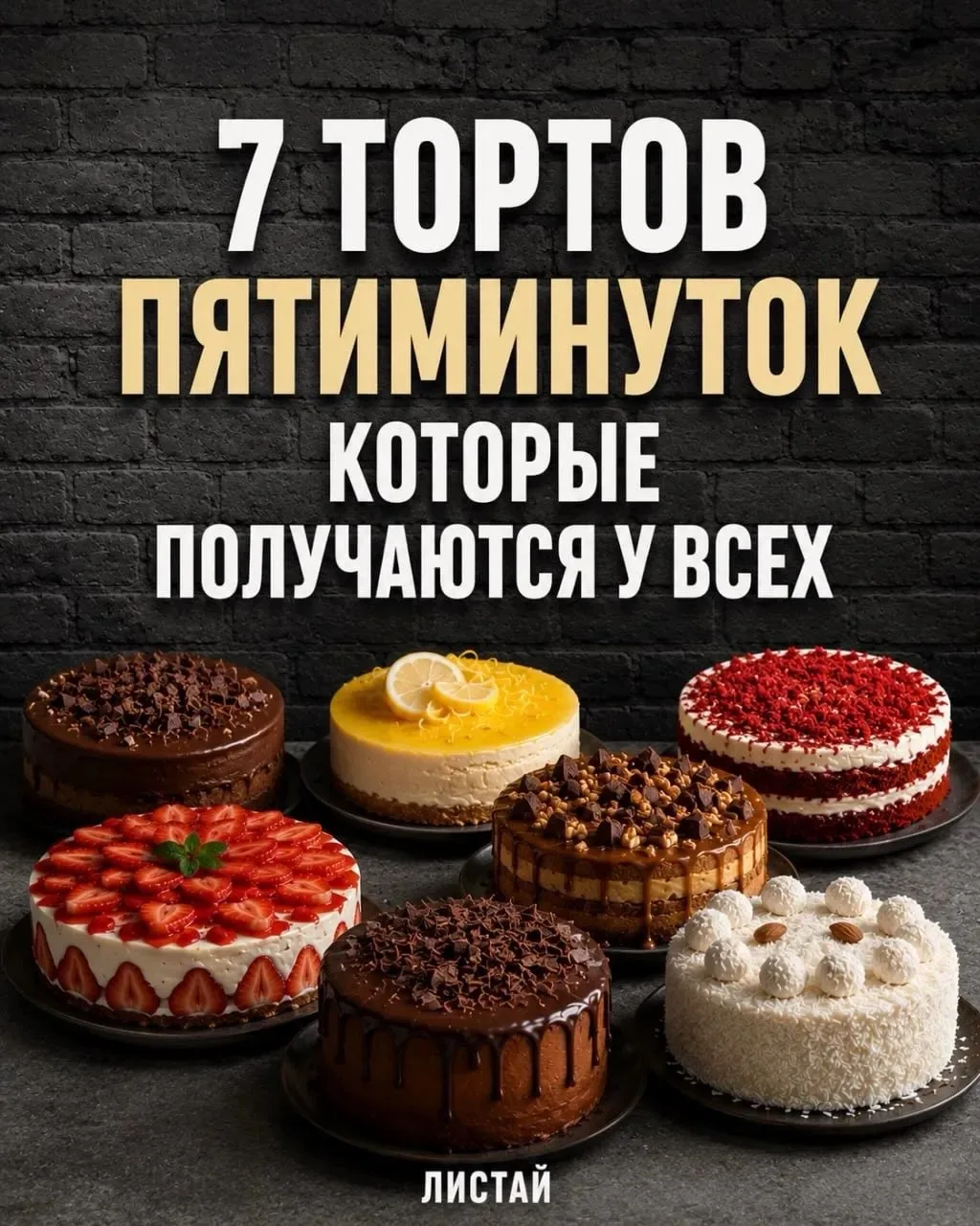 Женский сундучок🍎