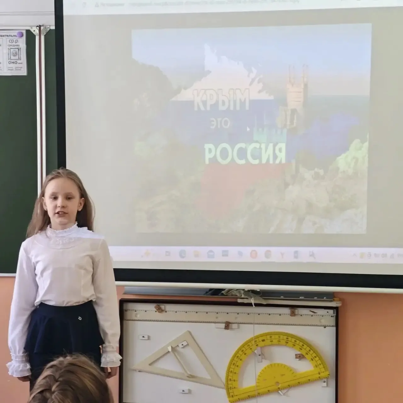 🟡18 марта, в День воссоединения Крыма с Россией в МБОУ "Лицей 34" (2 корпус) прошли мероприятия, пос
