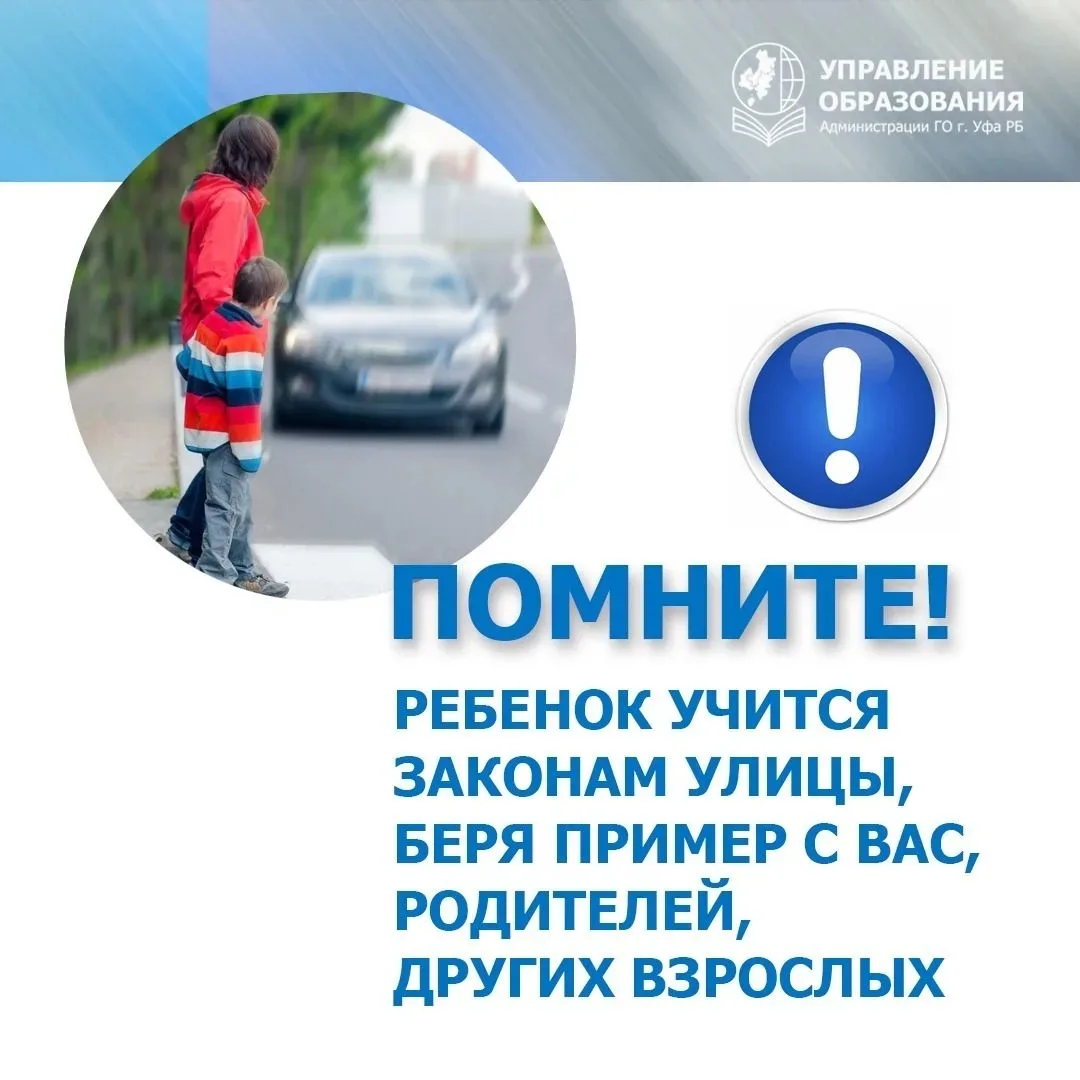 Дорожная безопасность в дождливую погоду 🌧  Неустойчивая погода весной приносит с собой дожди, высок