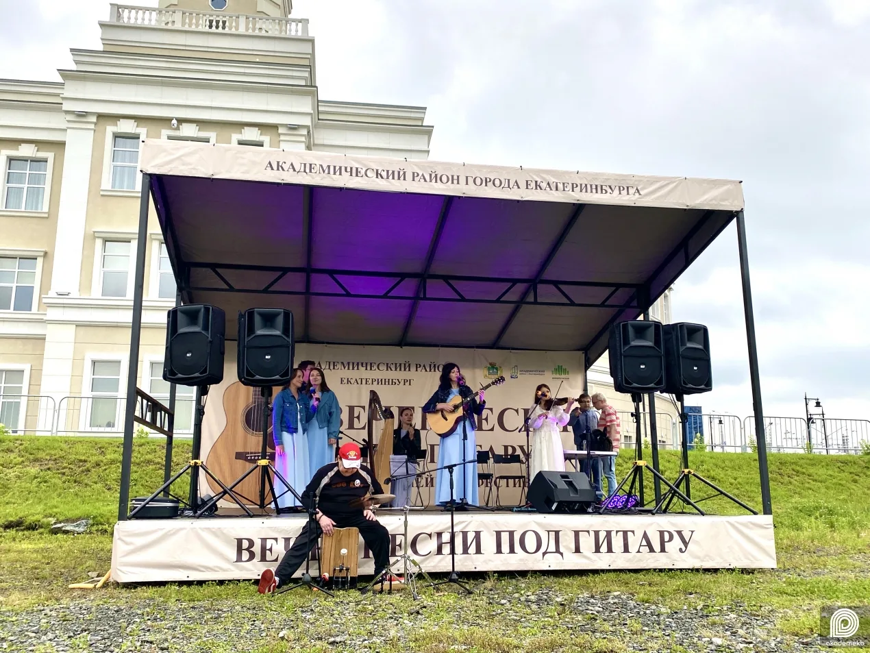 🎼 Гитара и арфа, рок и авторская музыка: в Академическом прошел юбилейный «Вечер песни под гитару»
