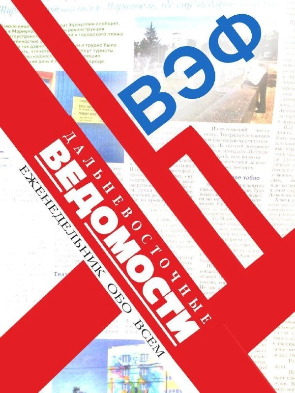 🤑Второй день ВЭФа!