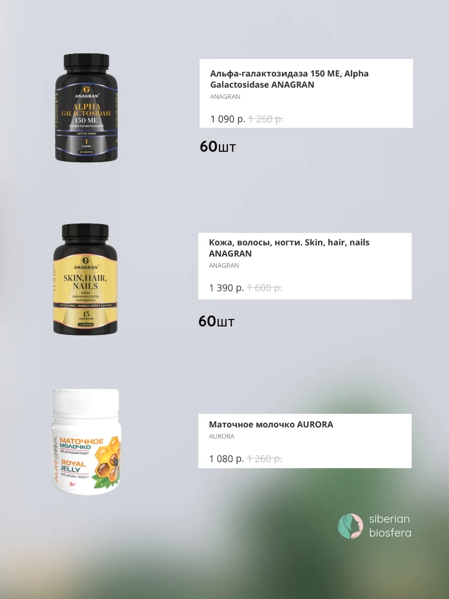 СЕЗОННАЯ РАСПРОДАЖА