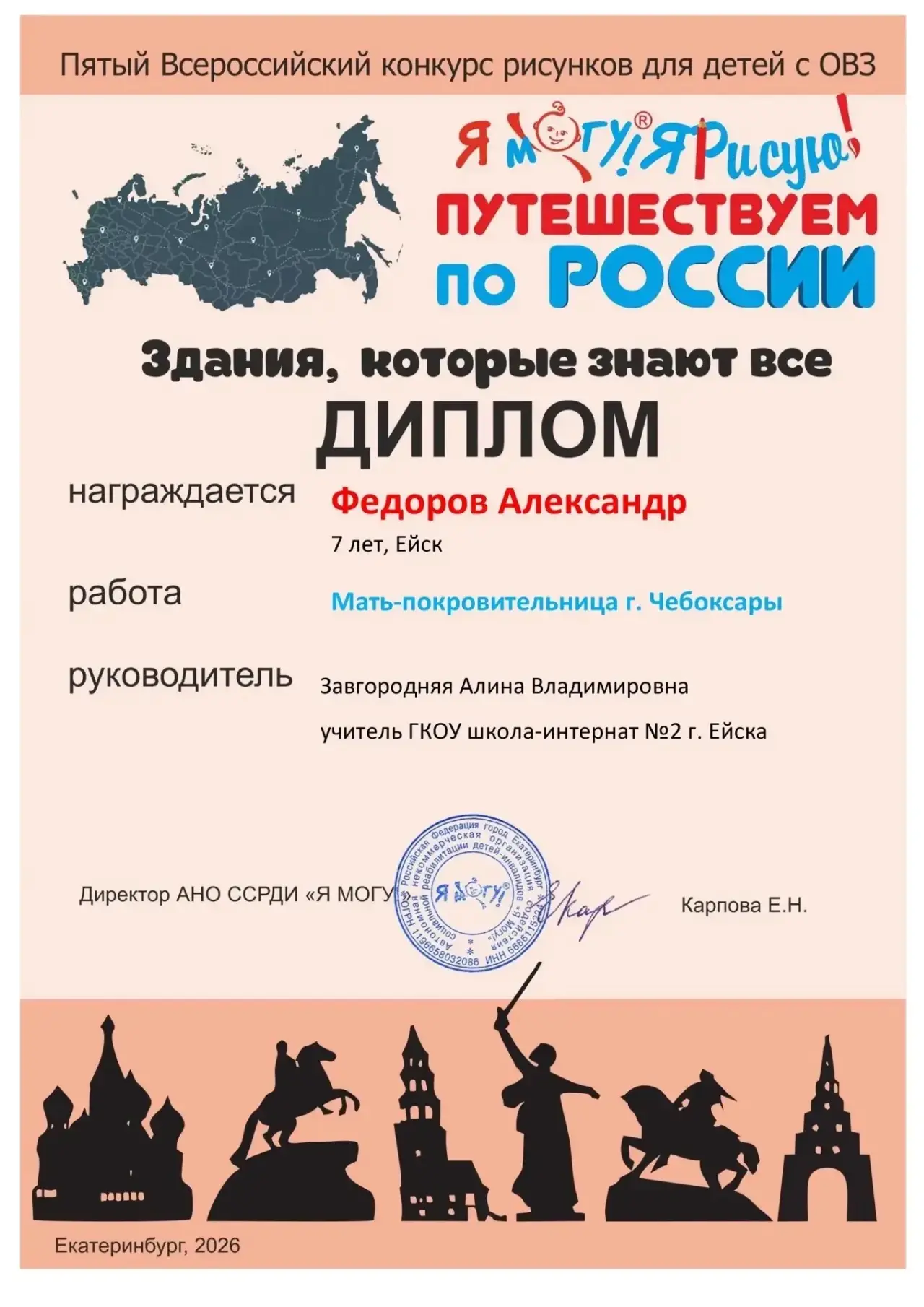 🎉 Гордимся нашими талантами! 🎉