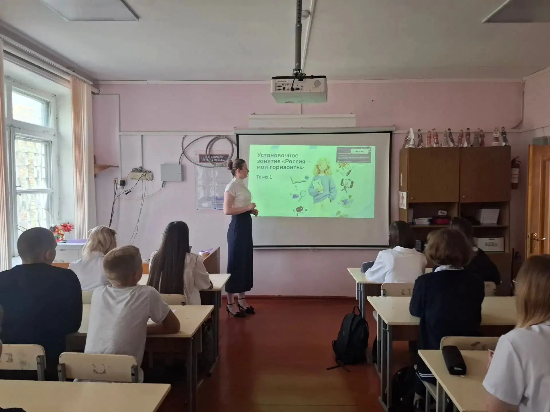 🚀 Старт дан! В четверг у нас начались занятия «Россия — мои горизонты»! 🎉Это не прост...