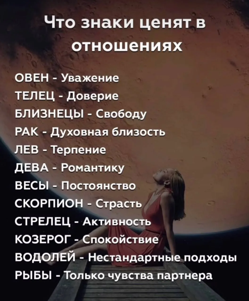 🌙 Гороскоп - Подписаться