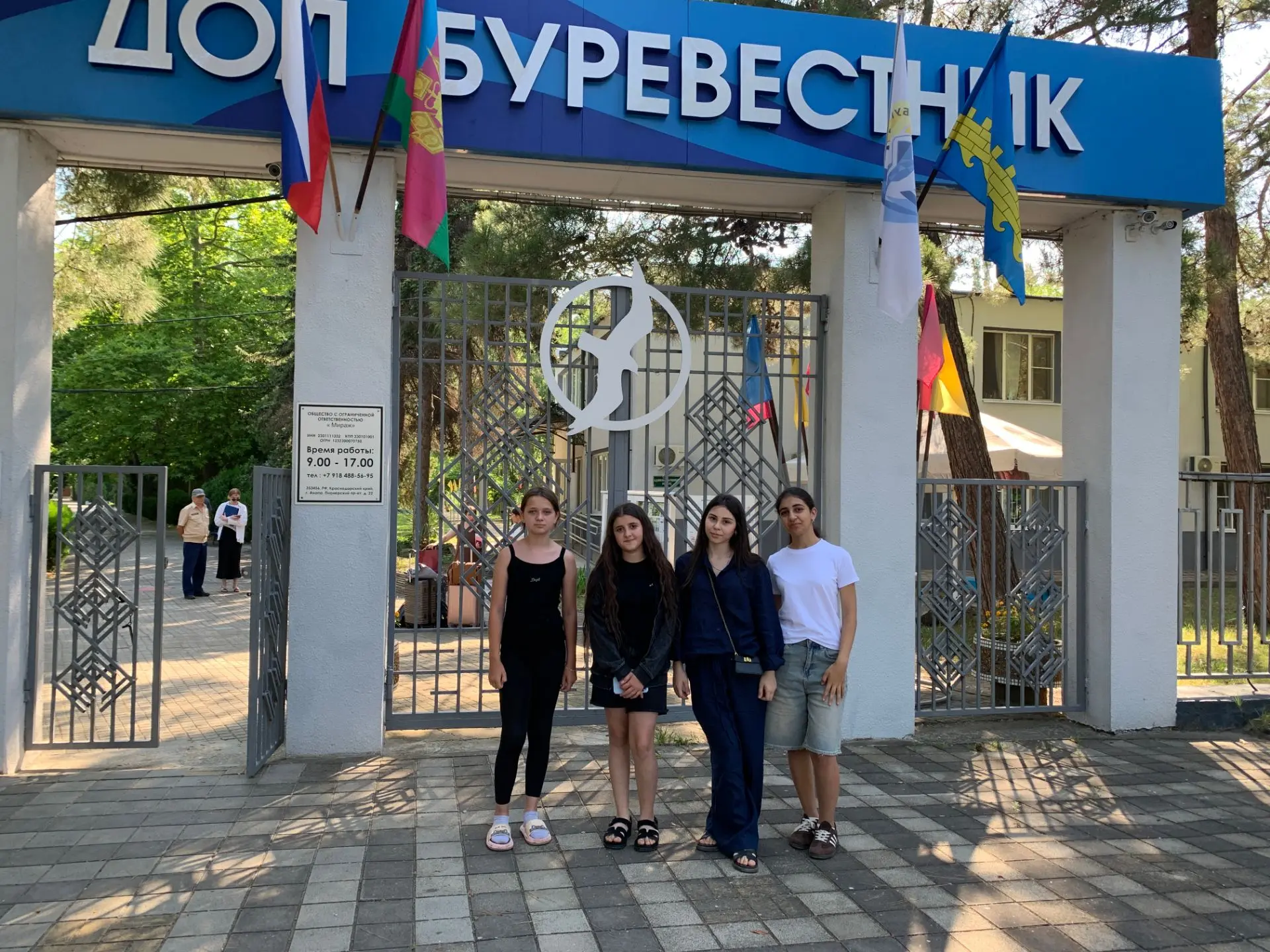 ☀️🌊Летние каникулы в «Буревестнике»: отдых со смыслом!

Семь воспитанниц детской школы искусств ста