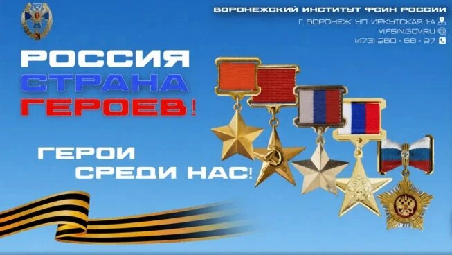 📍24 сентября 2026 года обучающиеся 9 "А" кадетского класса стали участниками онлайн вс...
