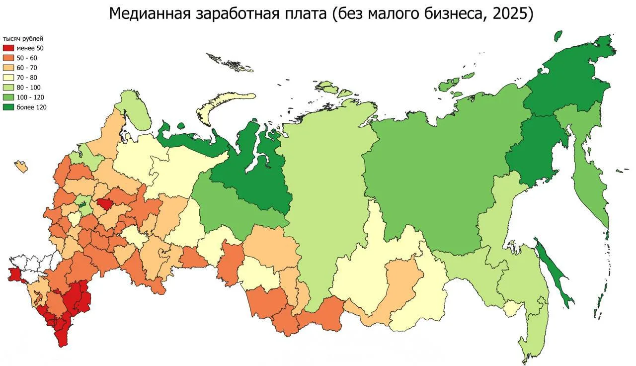 Медианная зарплата в России составляет 73 871 рубль.