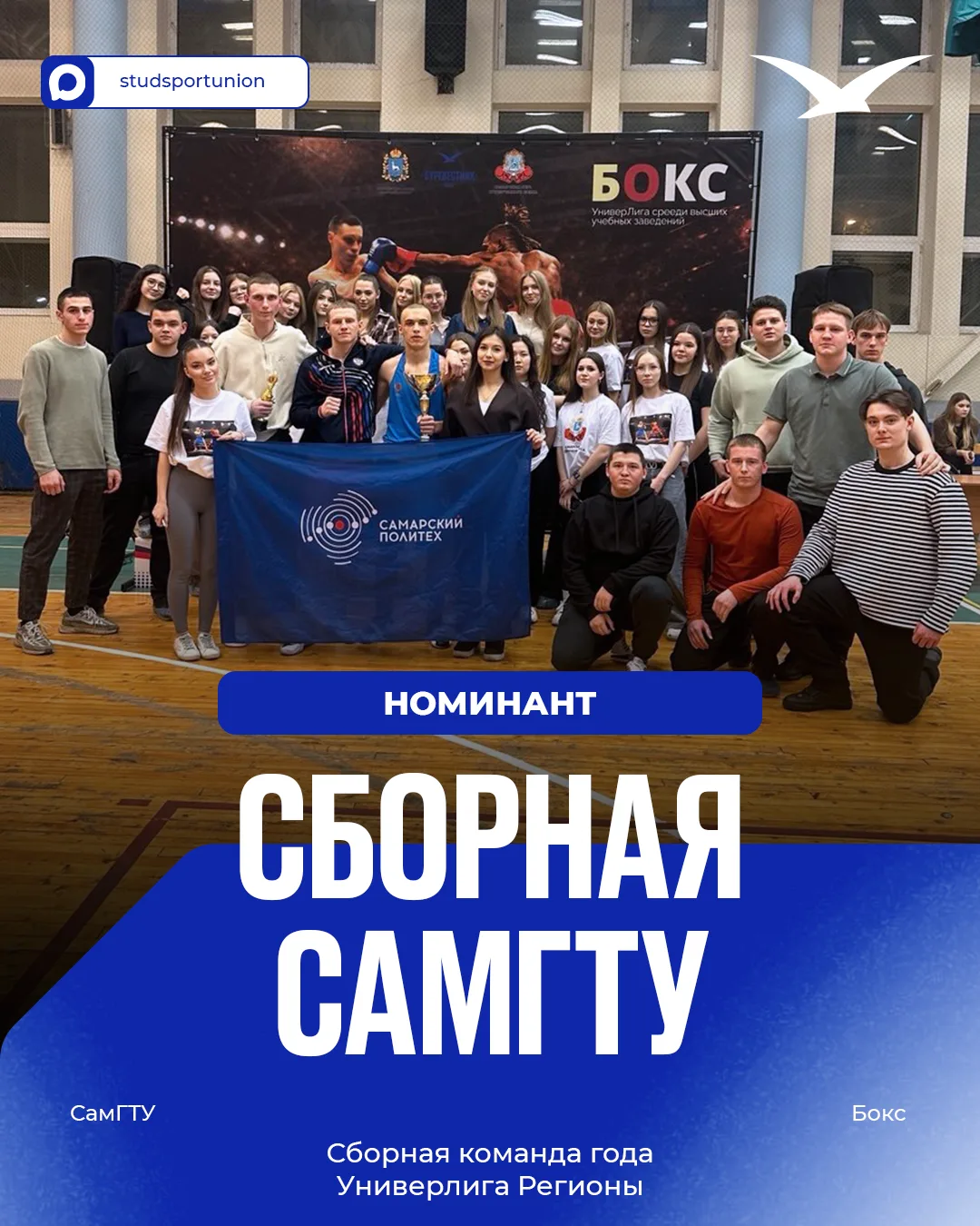 От личных — к командным 🔥