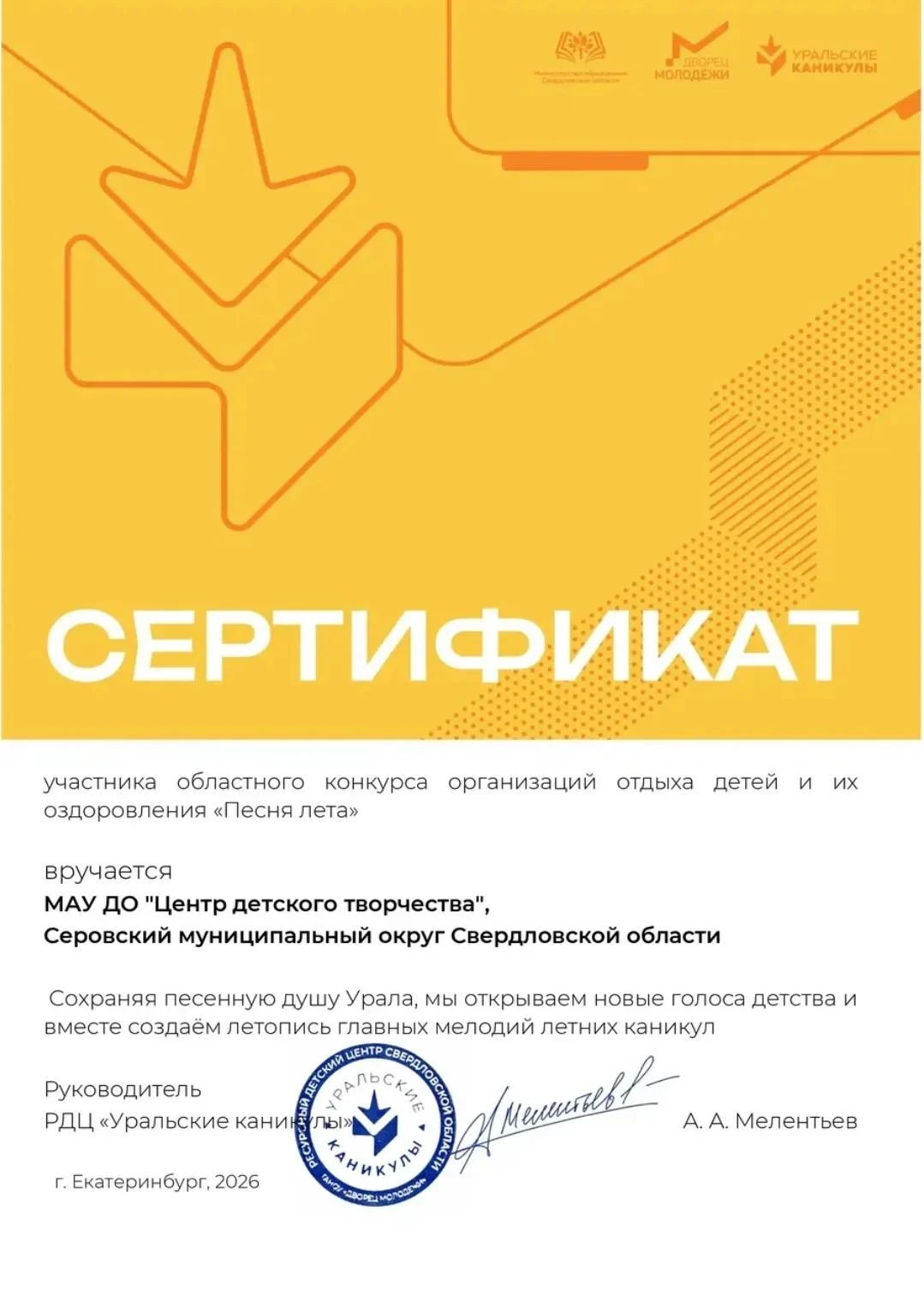 🎉 Наши звёздочки сияют! 🌟