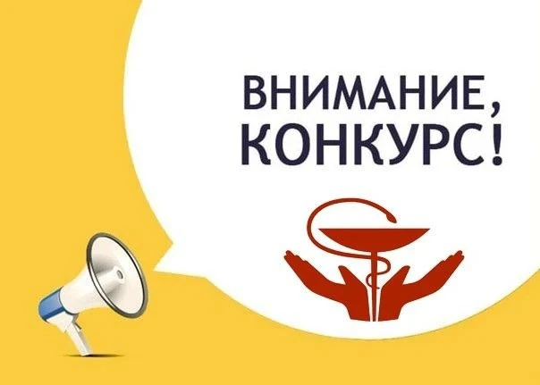 🏆Луганская республиканская организация Профсоюза работников здравоохранения РФ ко Дню ...