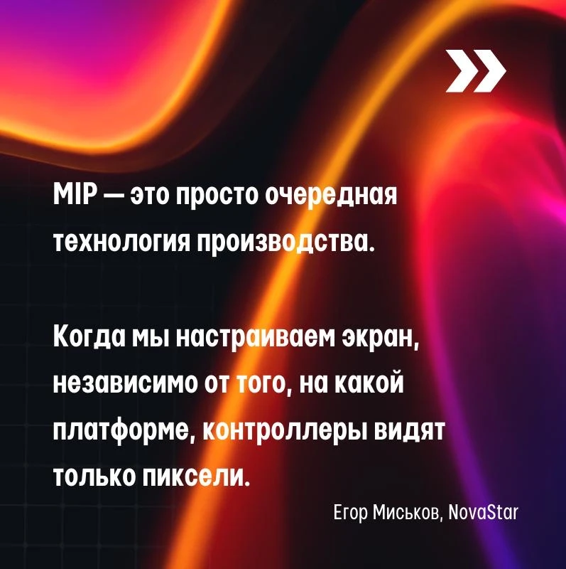 Моя рекомендация — всегда включать калибровку на объекте для любого экрана, который вы ...