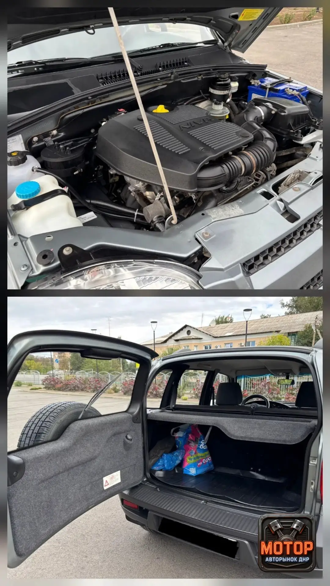 🚘🚘 Автобарахолка Свердловск Нива Шевроле 🚘🚘