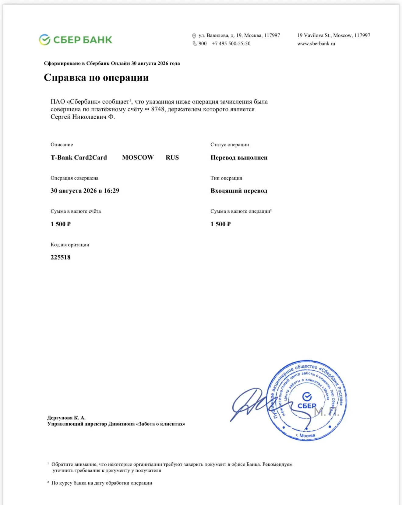 Дорогие друзья и подписчики!