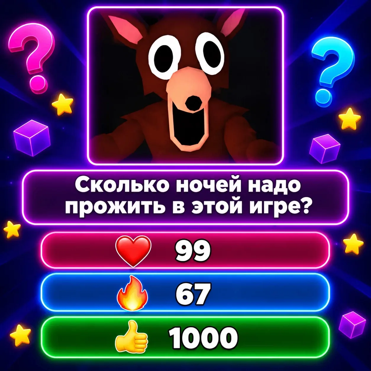 ТЕСТ НА ЗНАНИЕ РОБЛОКСА 💯