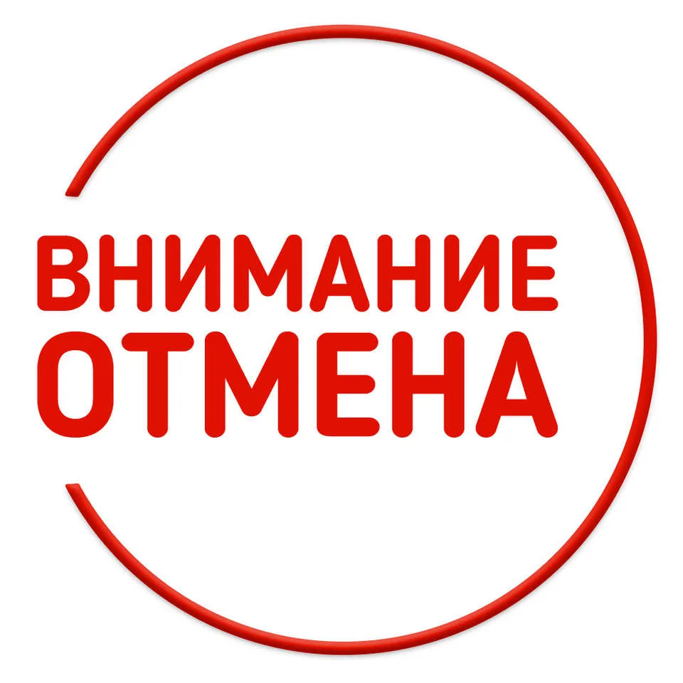 ✴️Уважаемые участники XVI Съезда предпринимателей Камчатское края!