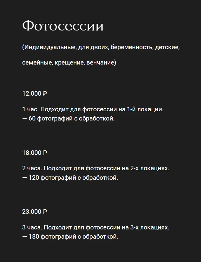 Медиа публикации