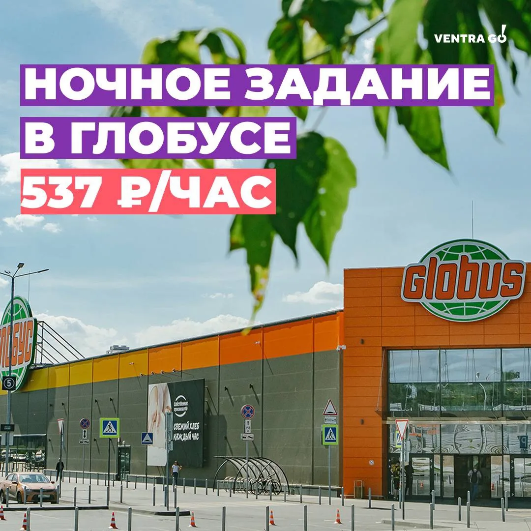 Исполнители из Москвы! Мы знаем, чем вы будете заниматься в следующий понедельник 😉