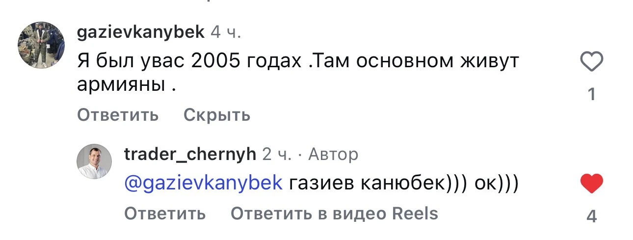 Это смешно)