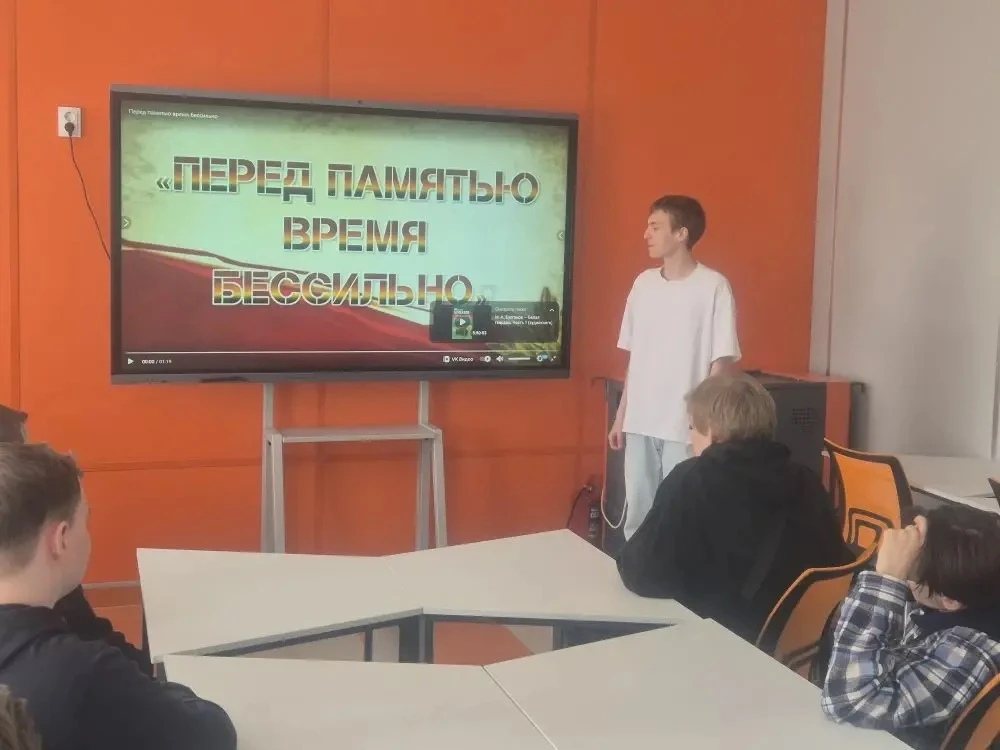 🕯️ «Перед памятью время бессильно»: в техникуме прошли классные часы ко Дню Победы  В стенах Коренов