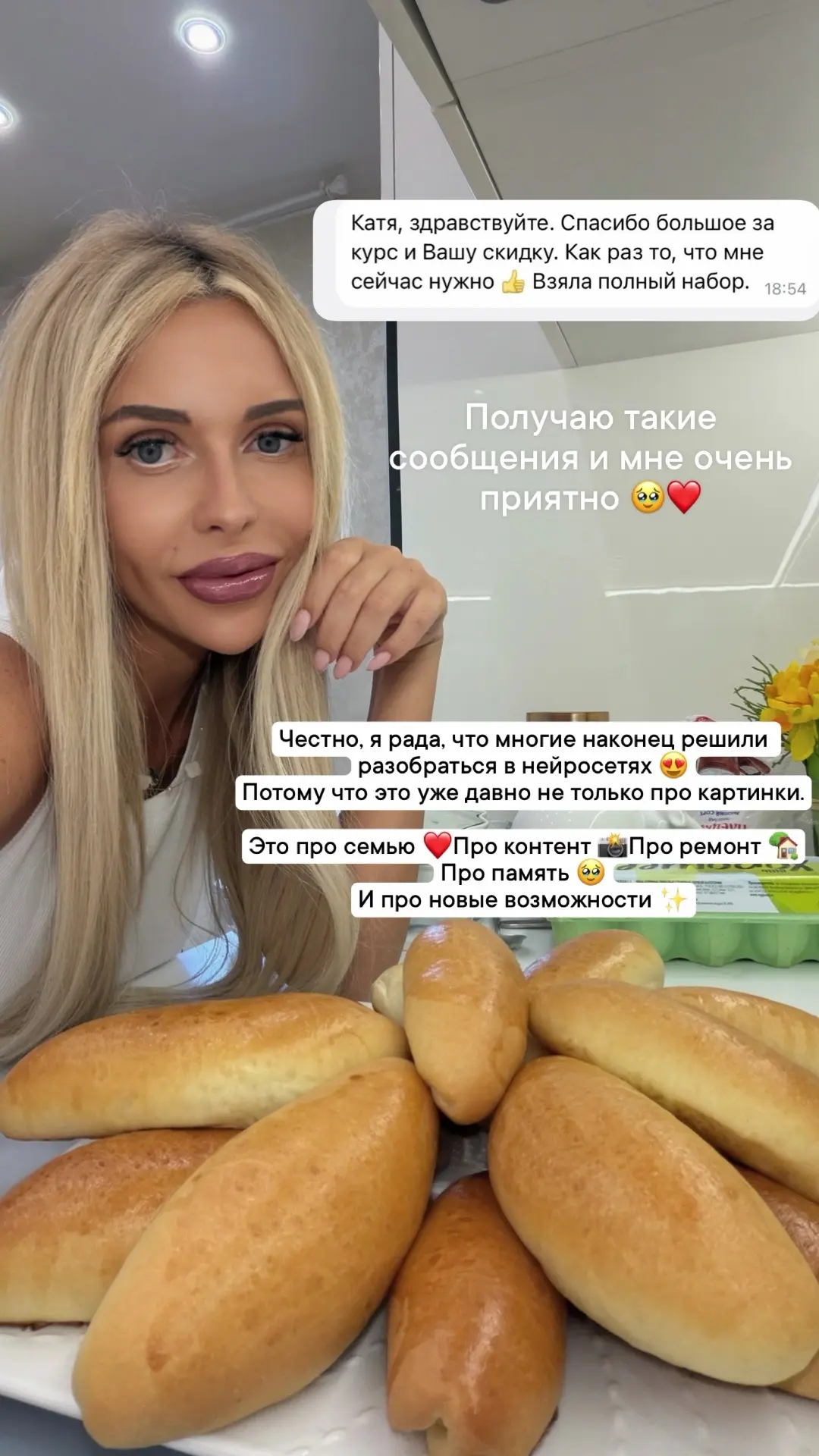 Честно, я рада, что всё больше людей начинают разбираться в нейросетях ❤️

Потому что сегодня это уж