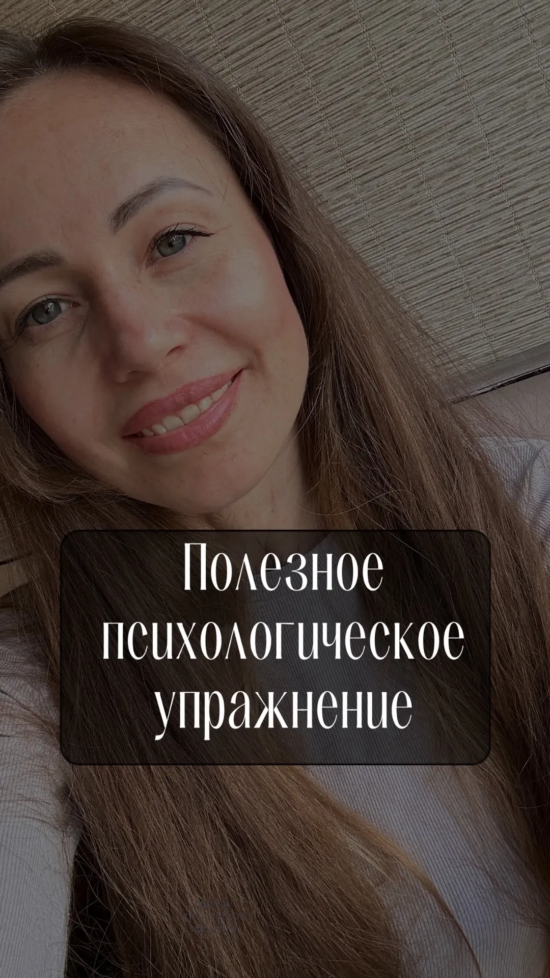 🎨Полезное упражнение из арт-терапии.

Упражнение поможет управлять своими эмоциями, выразить их в м