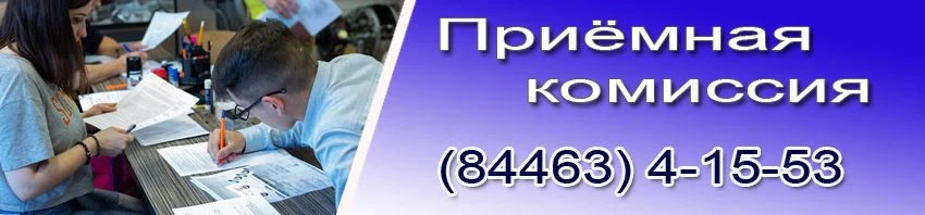 Приёмная комиссия ГБПОУ "МППК им. В.В.Арнаутова" начала работу по приему документов абитуриентов. ГБ