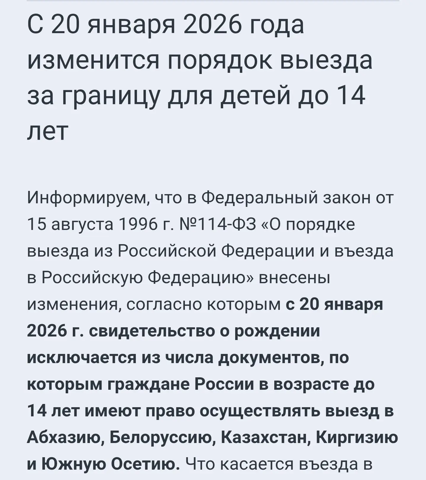 Почитал ваши комментарии.